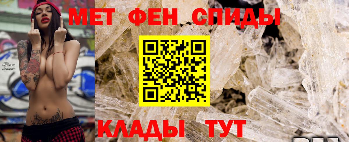 Amphetamine Premium Альметьевск