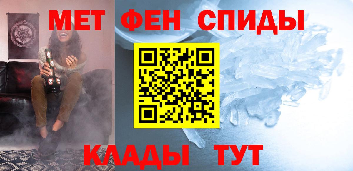 Амфетамин  Амфетамин  Вход с VPN  Альметьевск  Amphetamine 97% 
