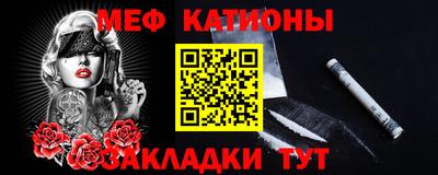 MDMA Кумертау