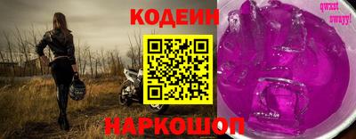 альфа пвп Лесосибирск