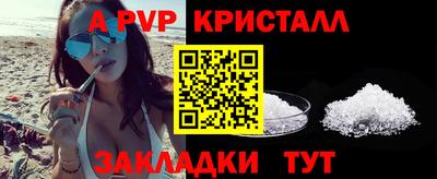 гашик Кунгур