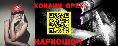 МДМА Кулебаки