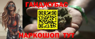 гашик Кунгур