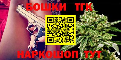 каннабис Ливны