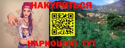 каннабис Ливны