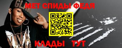 МДМА Кулебаки
