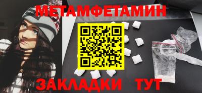 гашик Кунгур