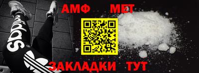 MDMA Кумертау