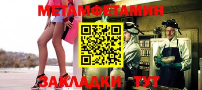 MDMA Кумертау