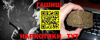 гашик Кунгур