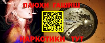 гашик Кунгур