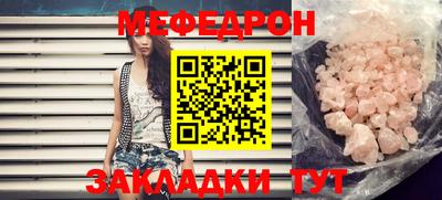 МДМА Кулебаки