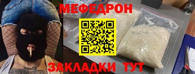MDMA Кумертау