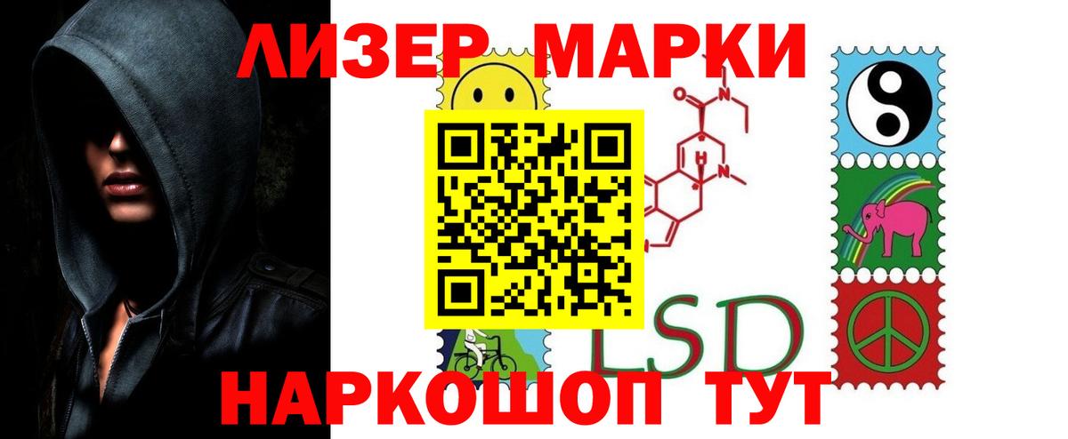Альметьевск  LSD-25 экстази кислота  ЛСД экстази кислота  Вход с VPN 