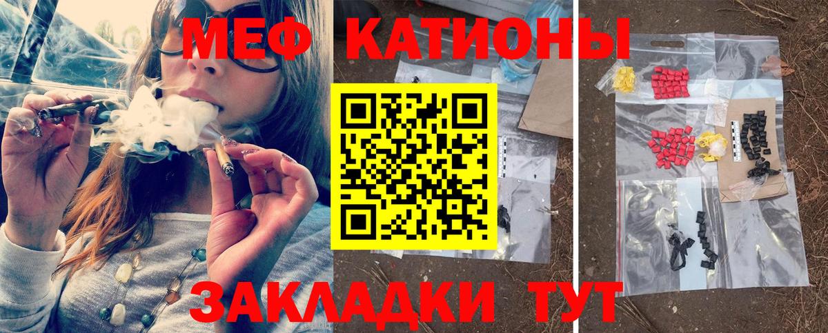 МЕФ мука Альметьевск