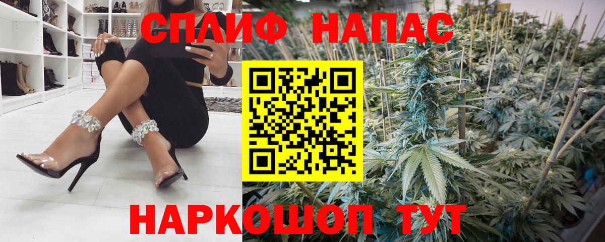 Каннабис OG Kush  Конопля MAZAR  Шишки марихуана SATIVA & INDICA  Альметьевск  Вход с VPN 